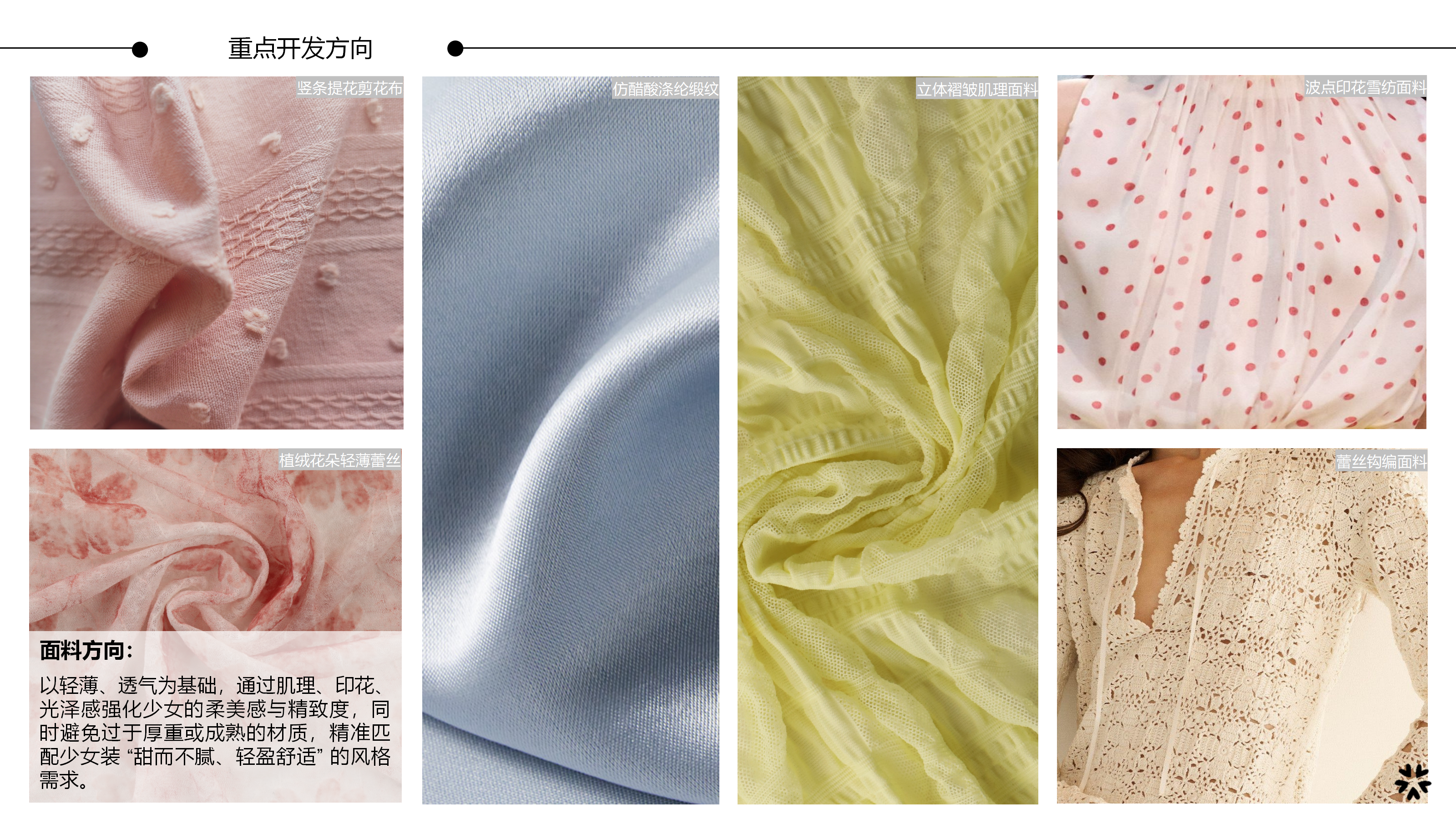 2627春夏服装选品波普积木盒图片