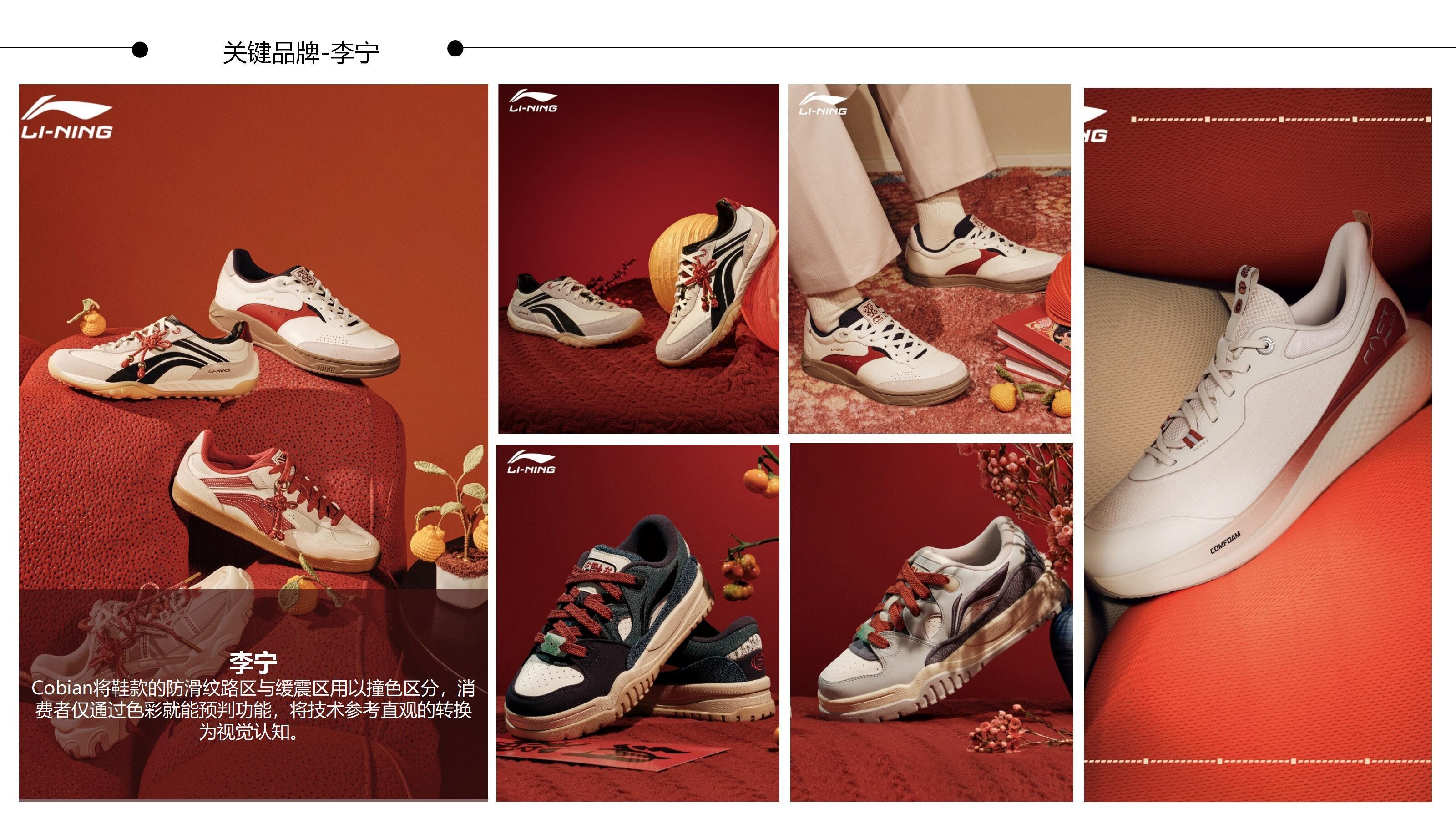 26秋冬重点单品分析骏马迎新图片