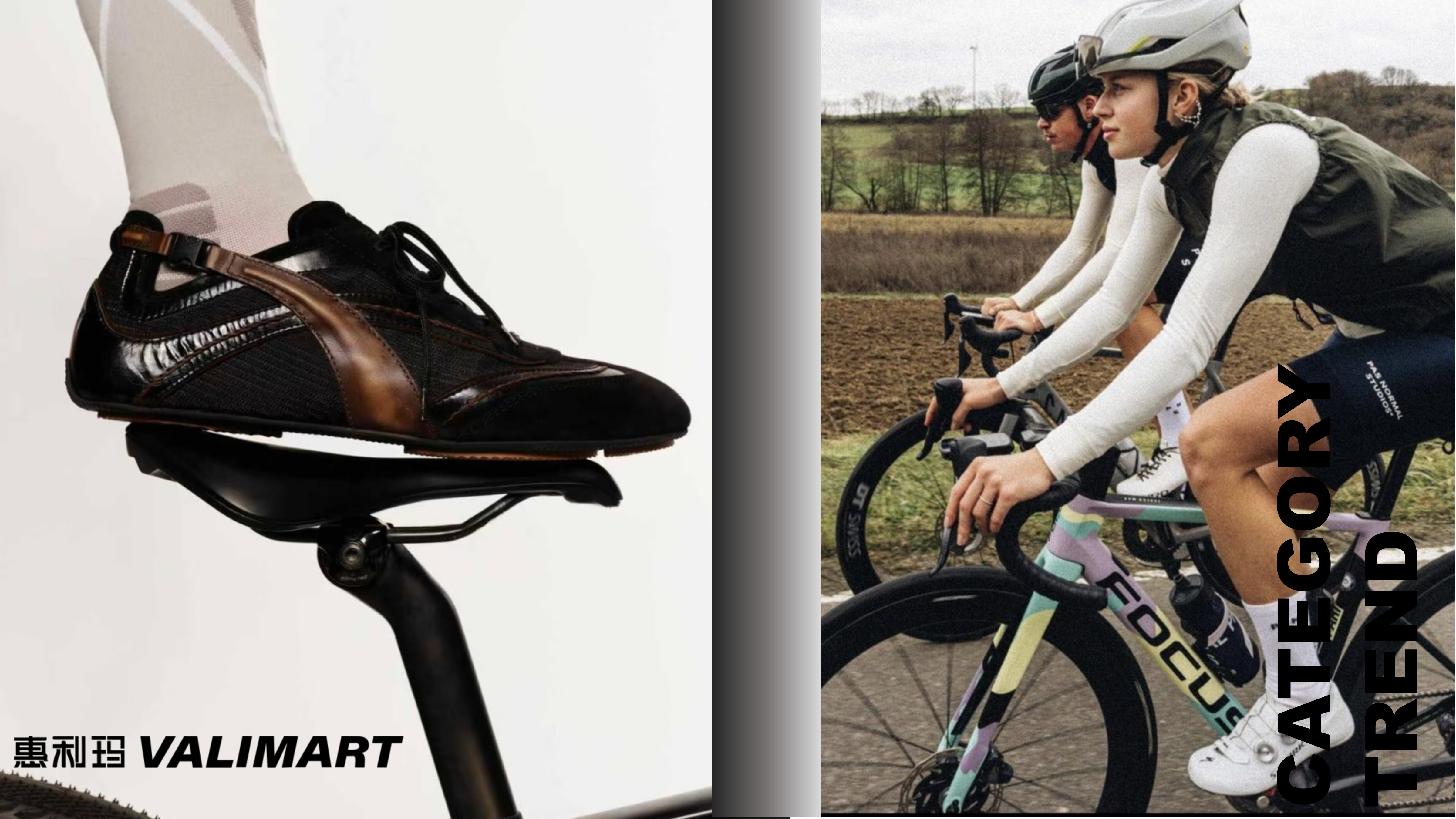 26秋冬重点单品分析山地骑行鞋图片