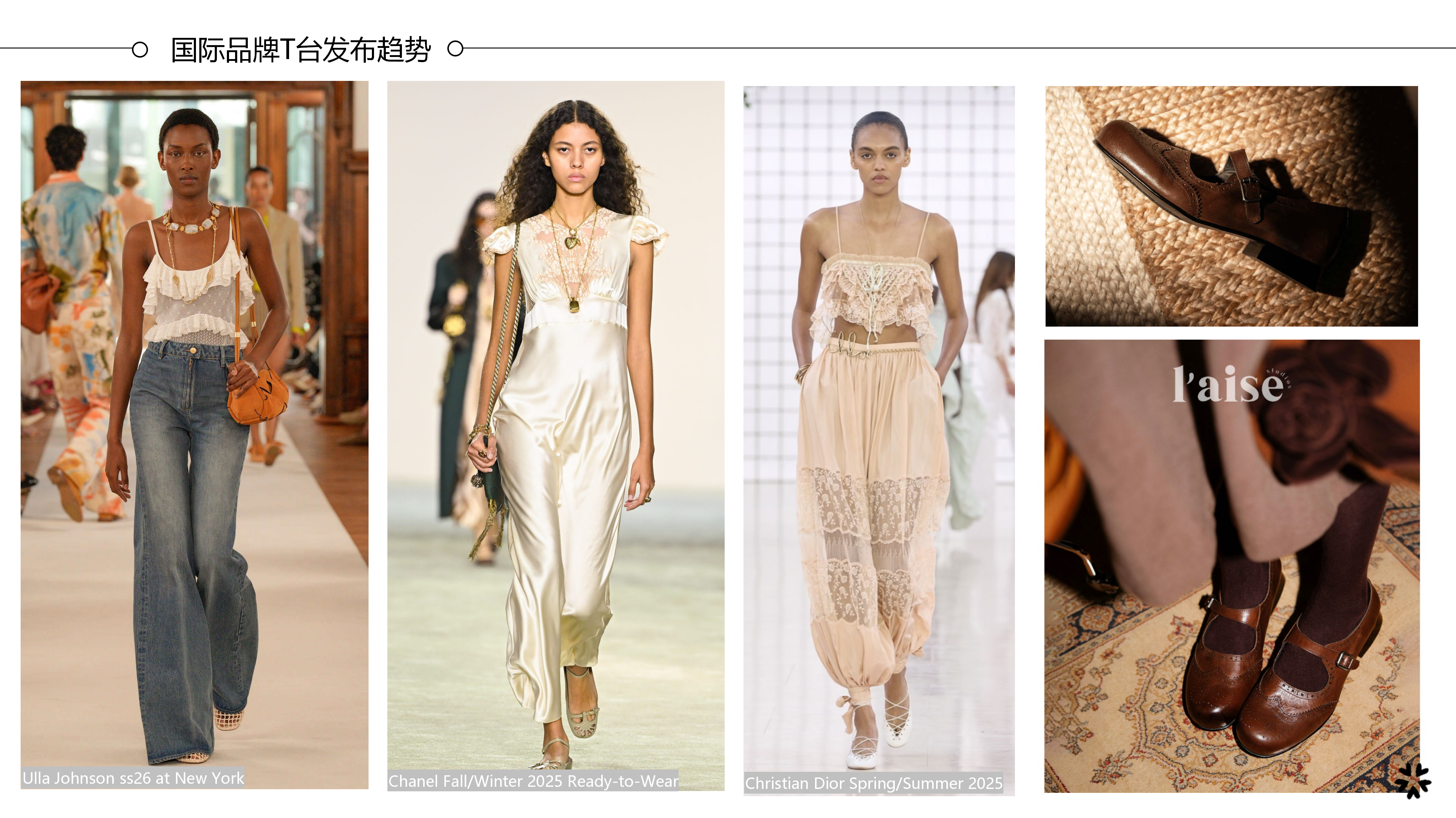 27春夏重点单品分析雕花休闲鞋图片