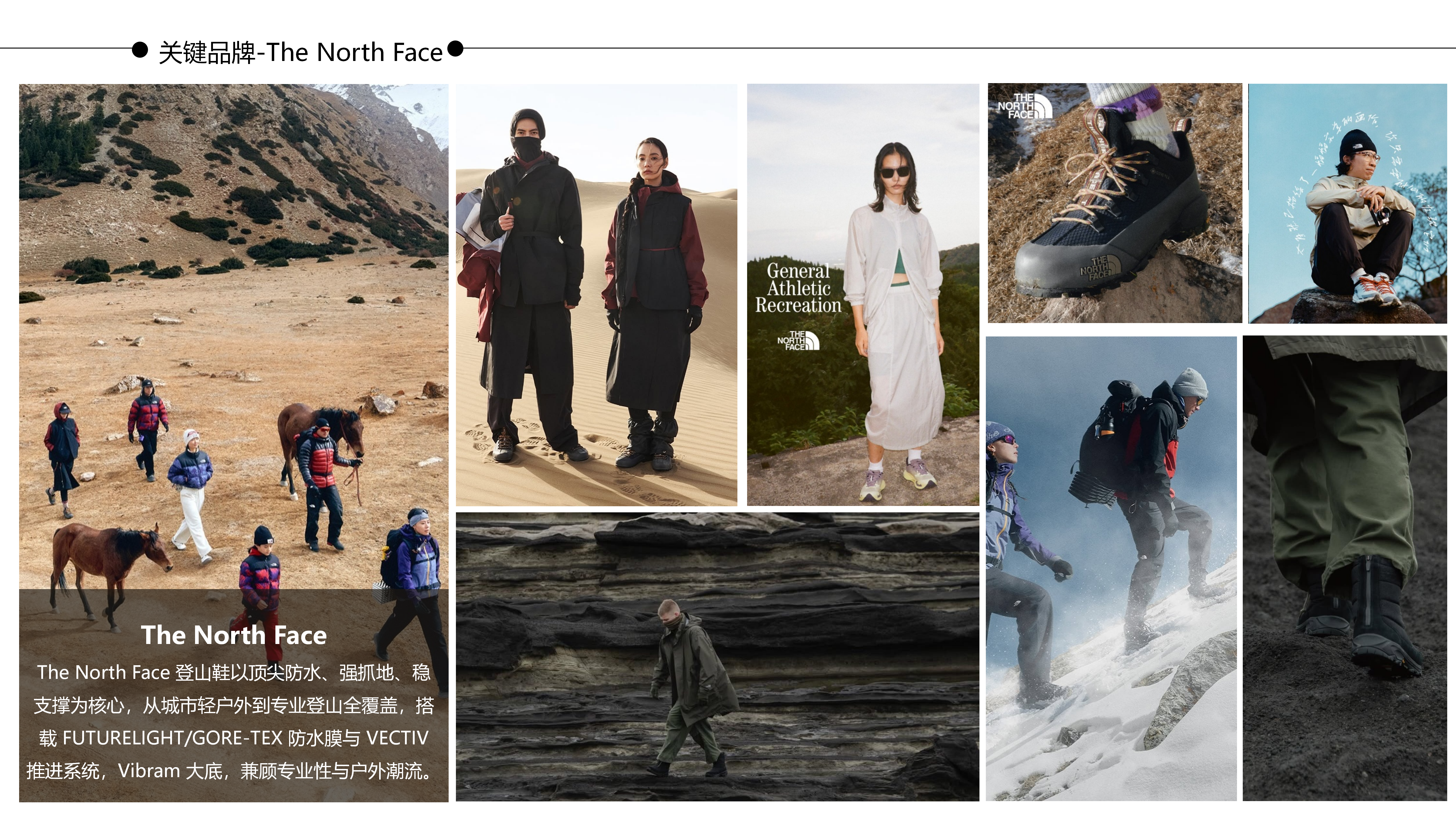 27秋冬重点单品分析户外登山鞋图片