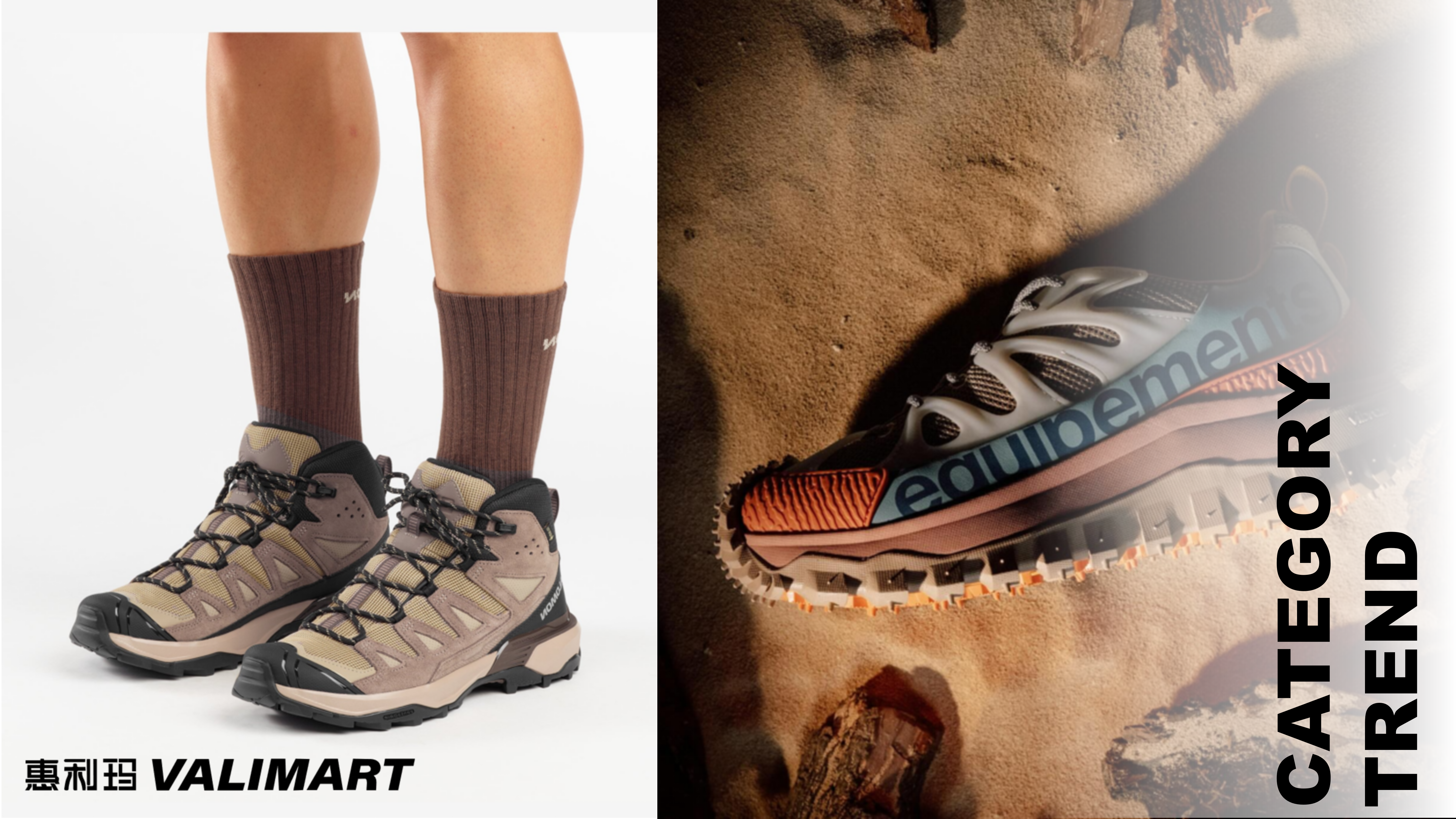 27秋冬重点单品分析户外登山鞋图片