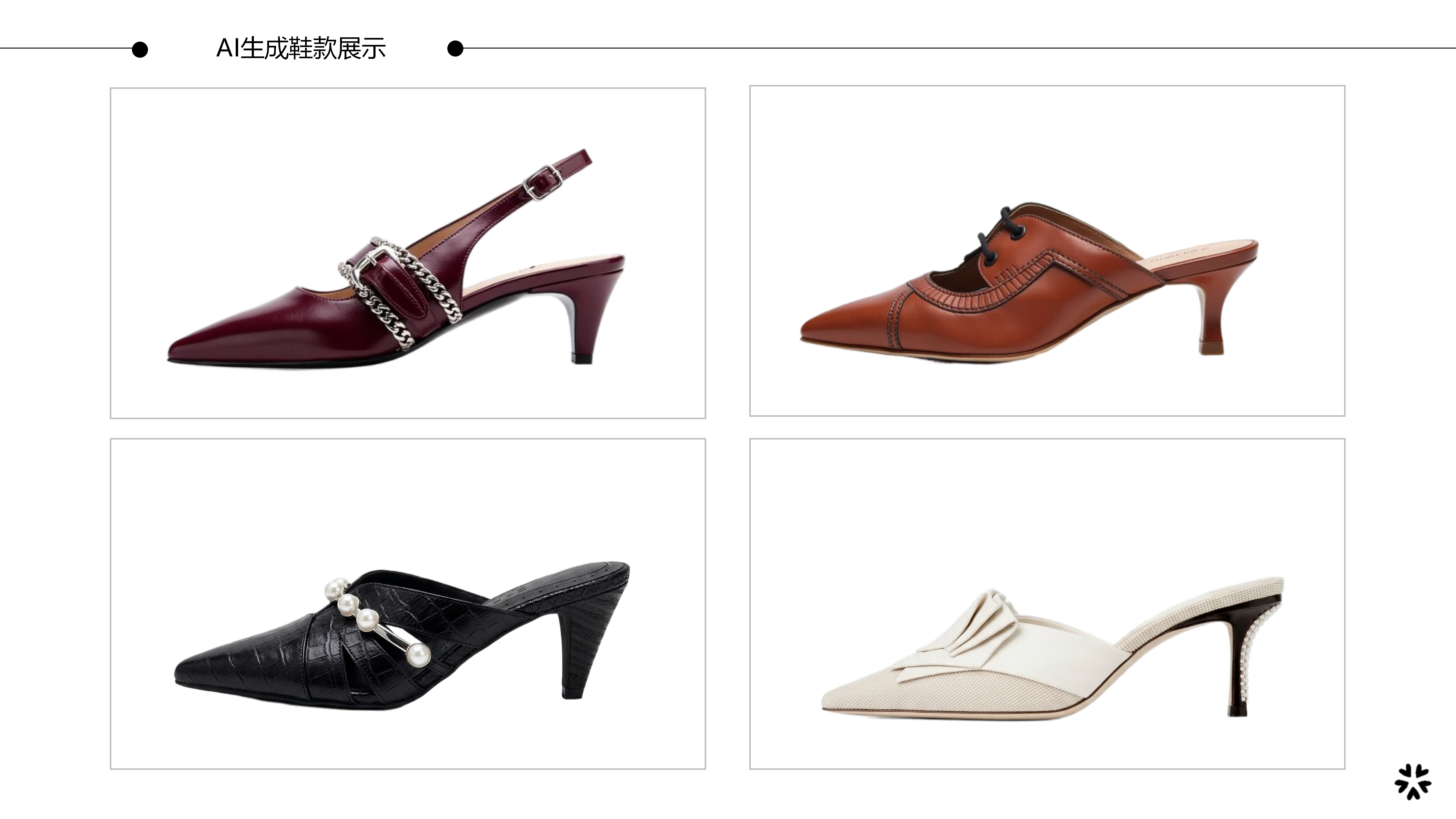 27春夏重点单品分析-包头拖鞋图片