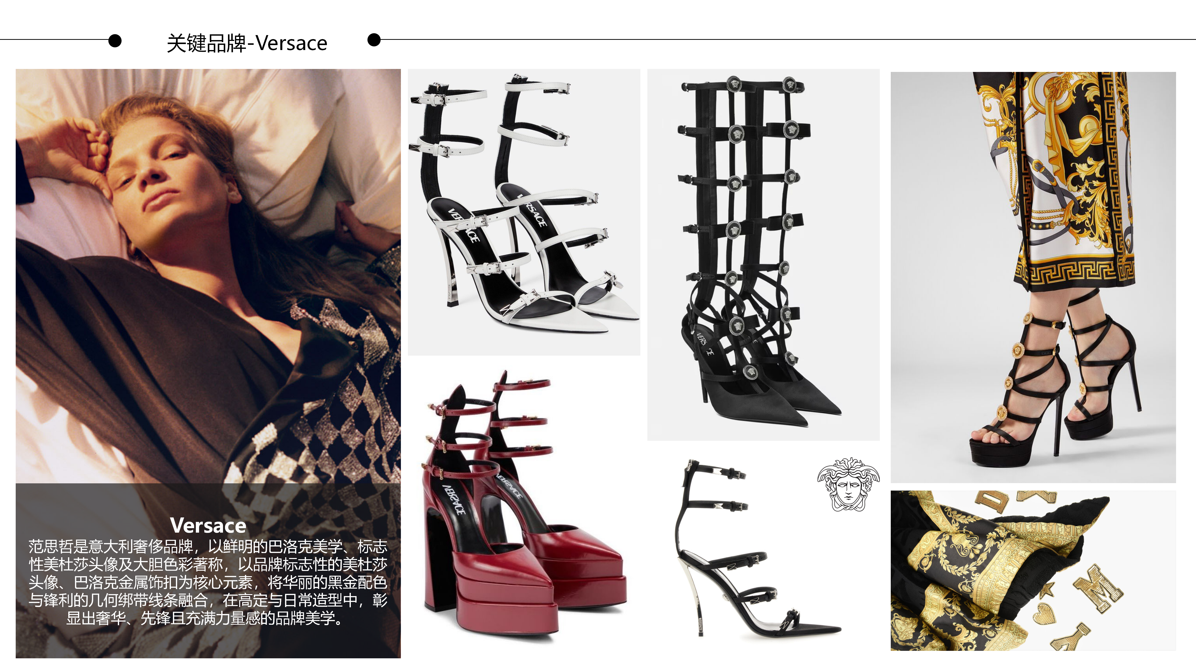 27春夏重点单品分析绑带时装鞋图片