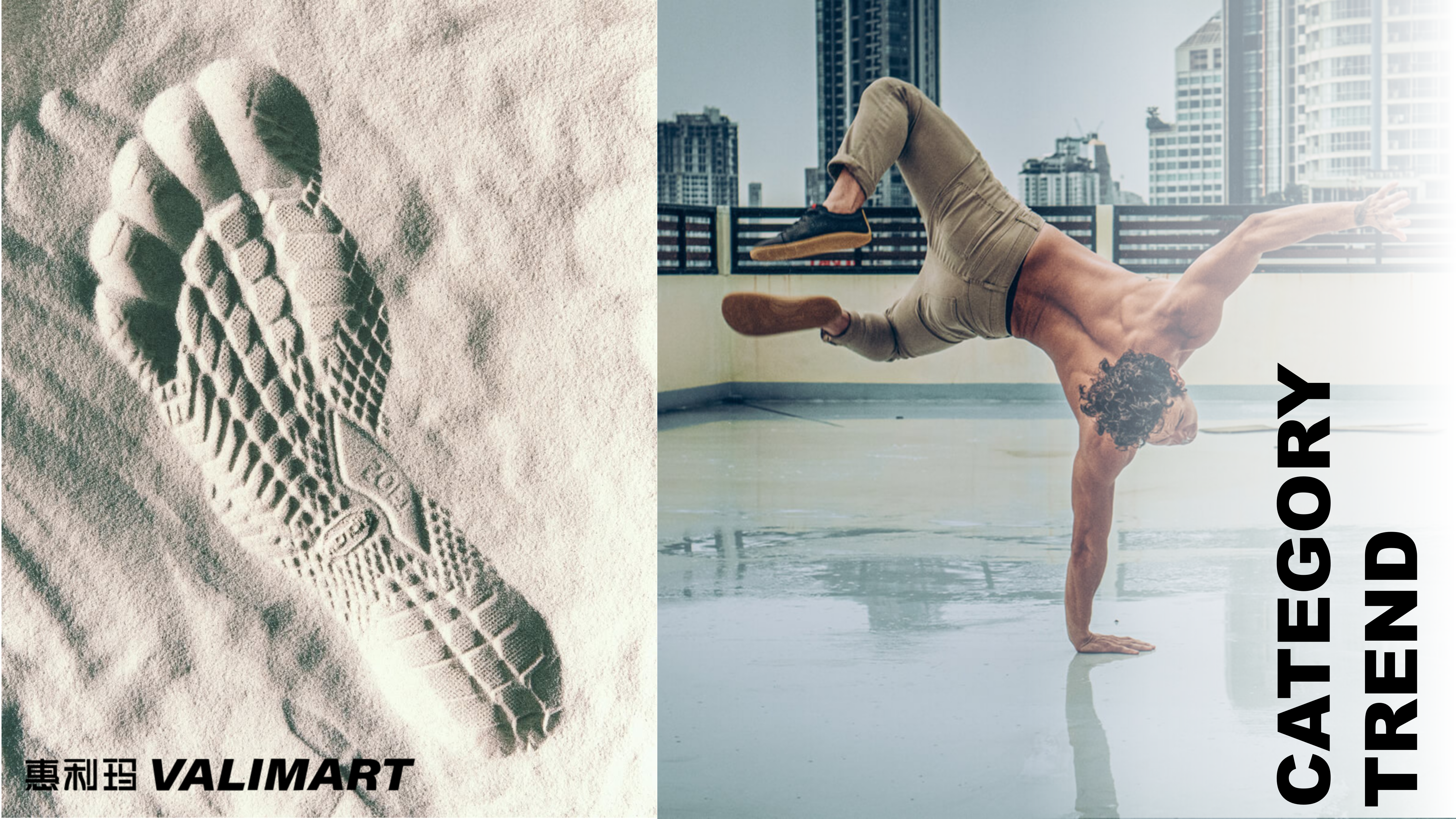 27春夏重点单品分析赤足训练鞋图片