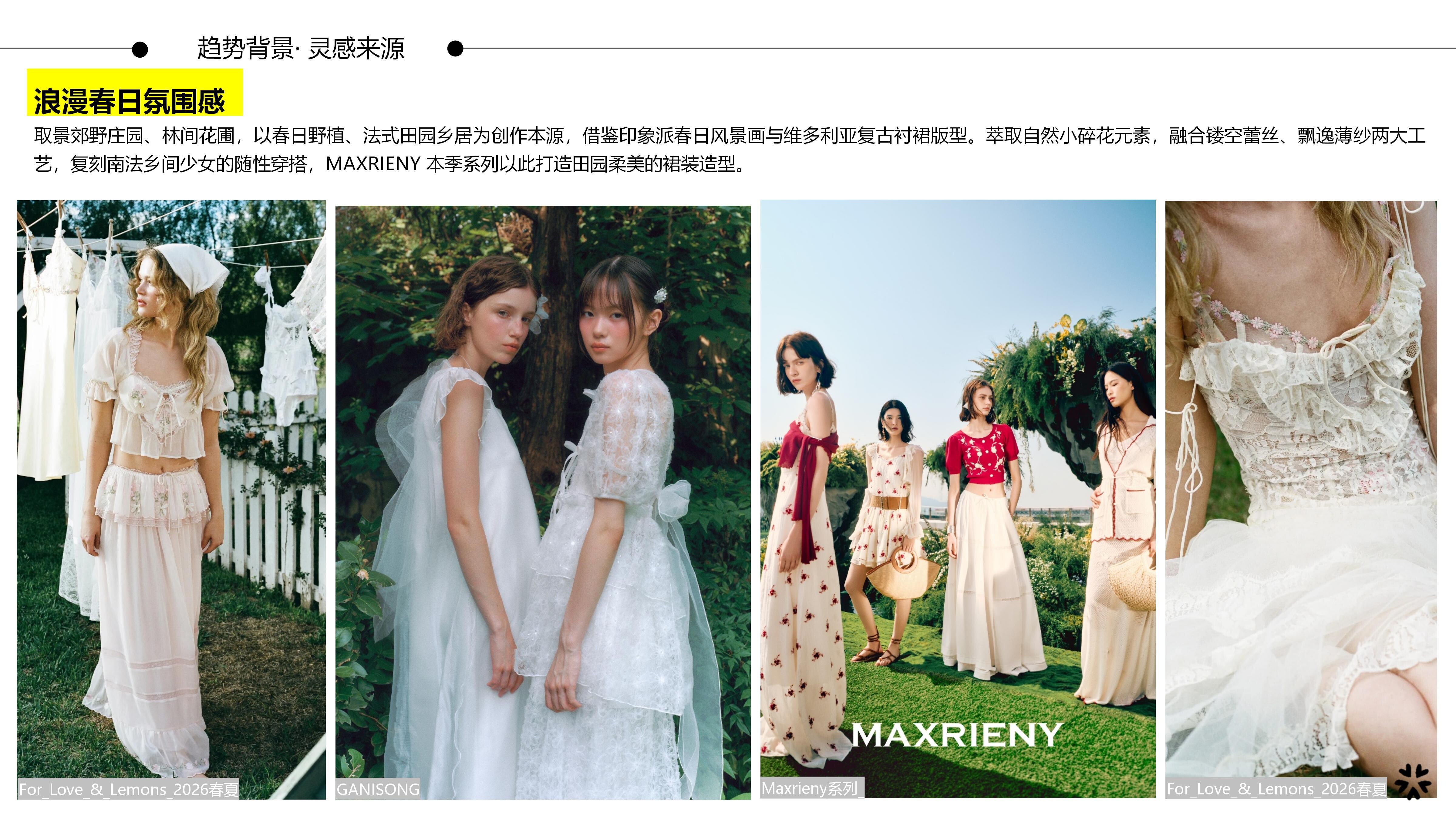 27&28春夏服装选品半裙图片