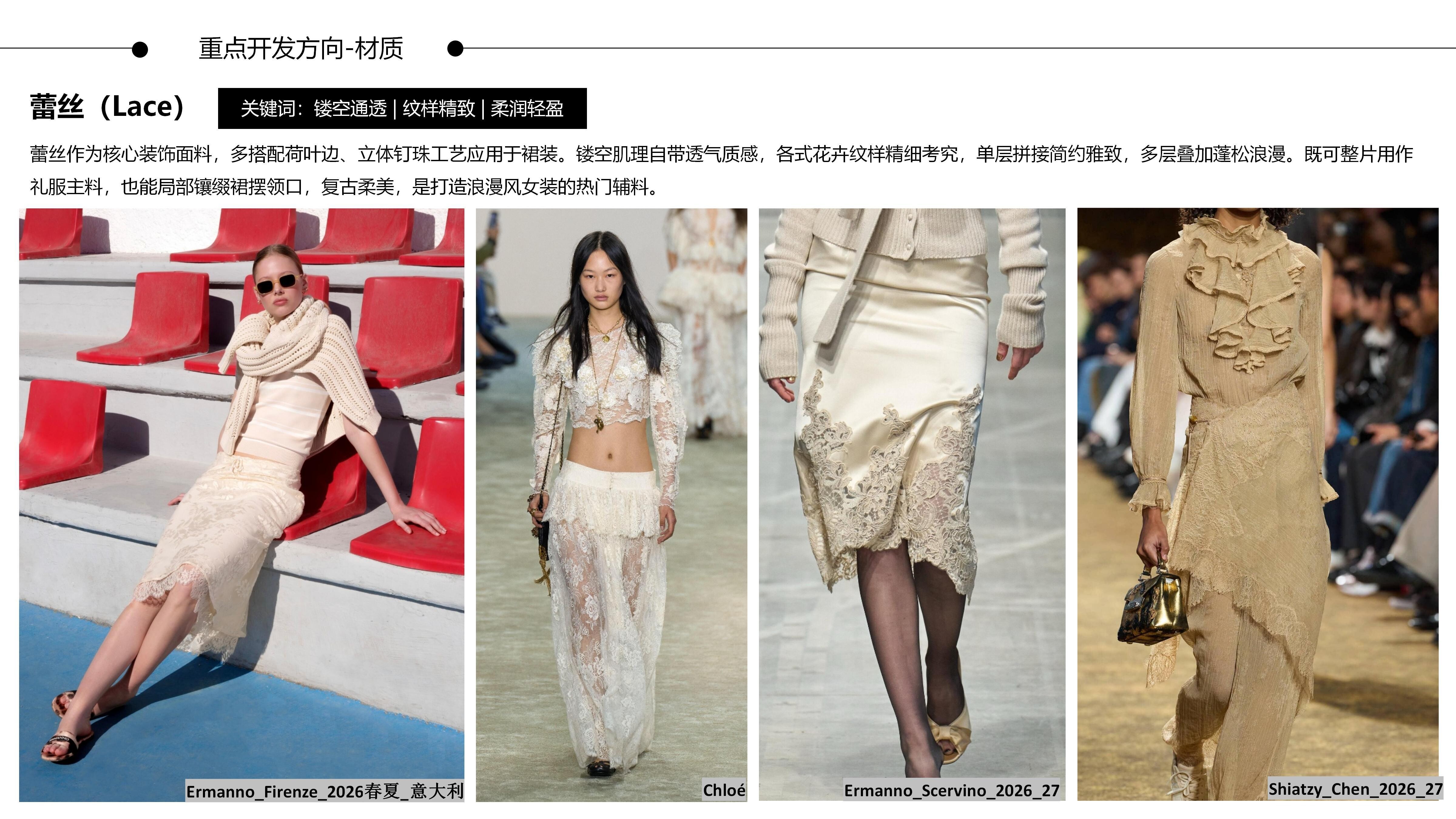 27&28春夏服装选品半裙图片