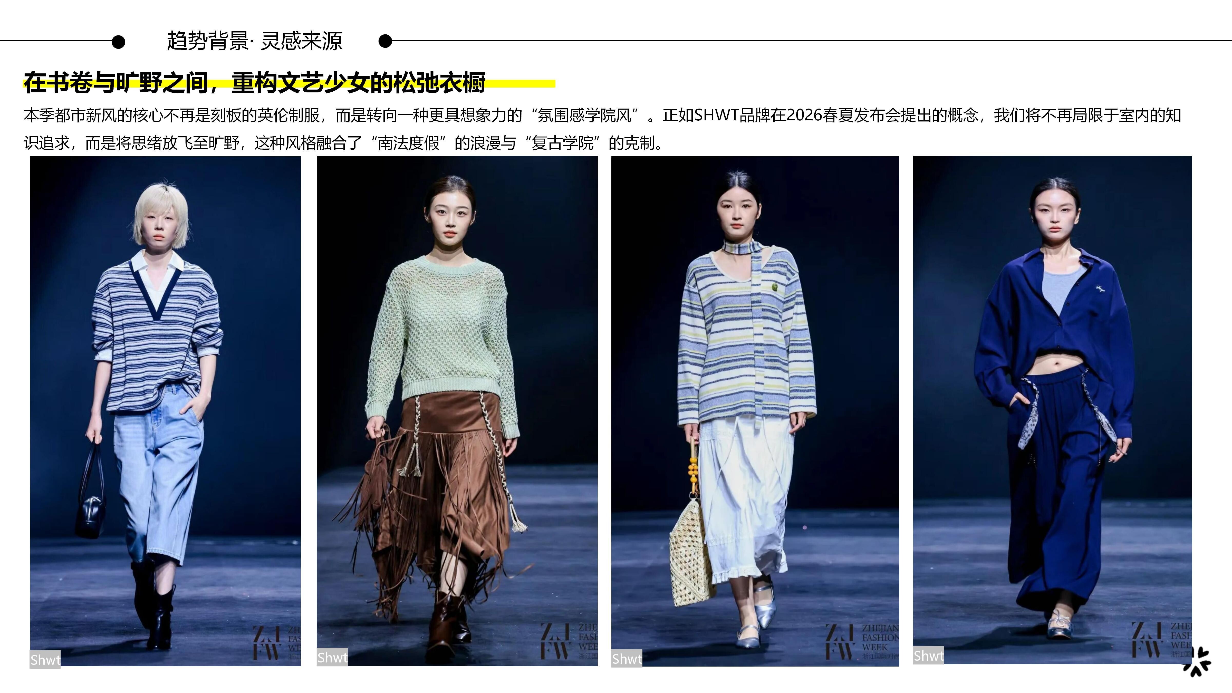 27&28春夏服装选品都市新风针织衫图片