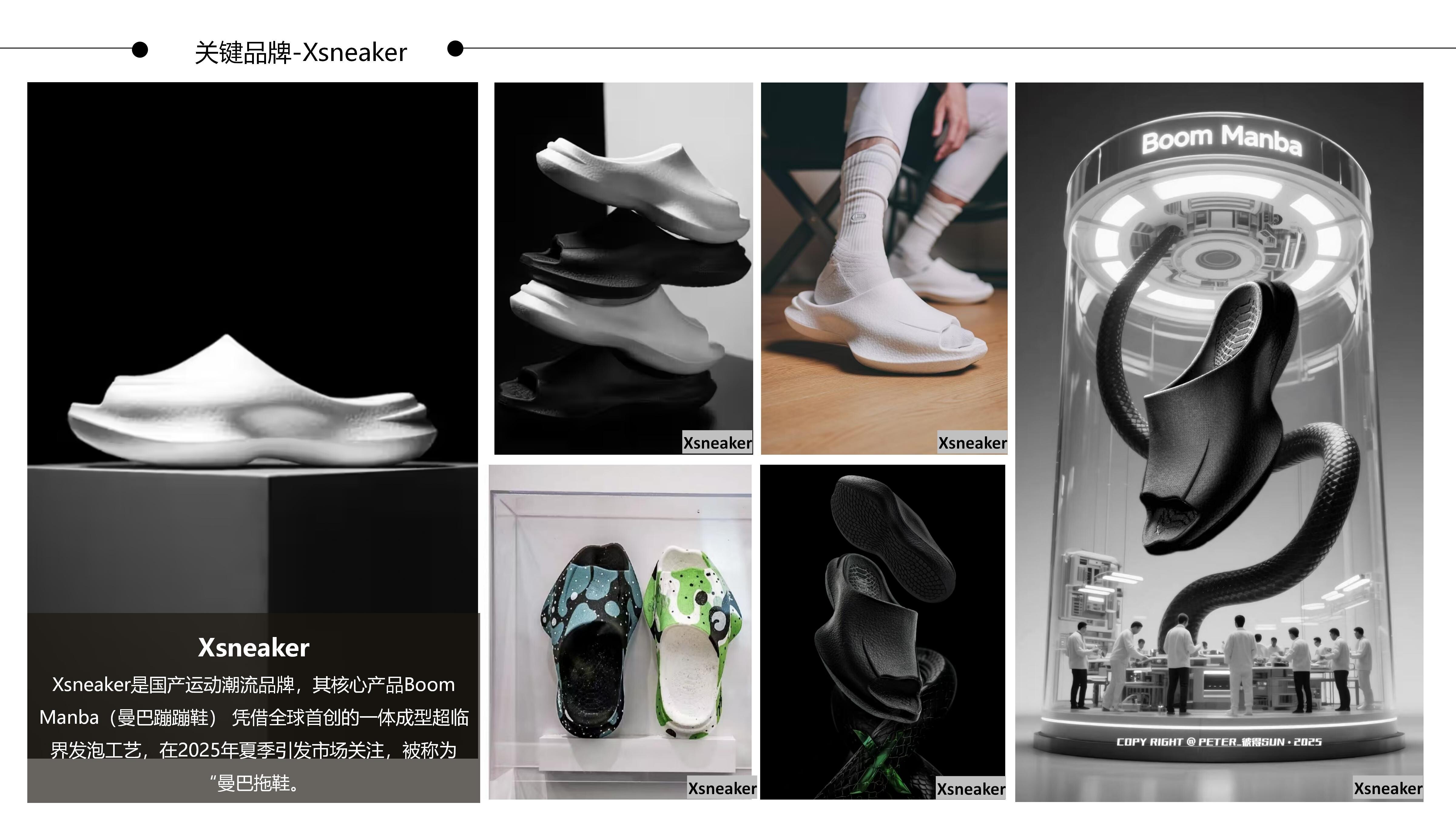 27春夏重点单品分析运动拖鞋图片
