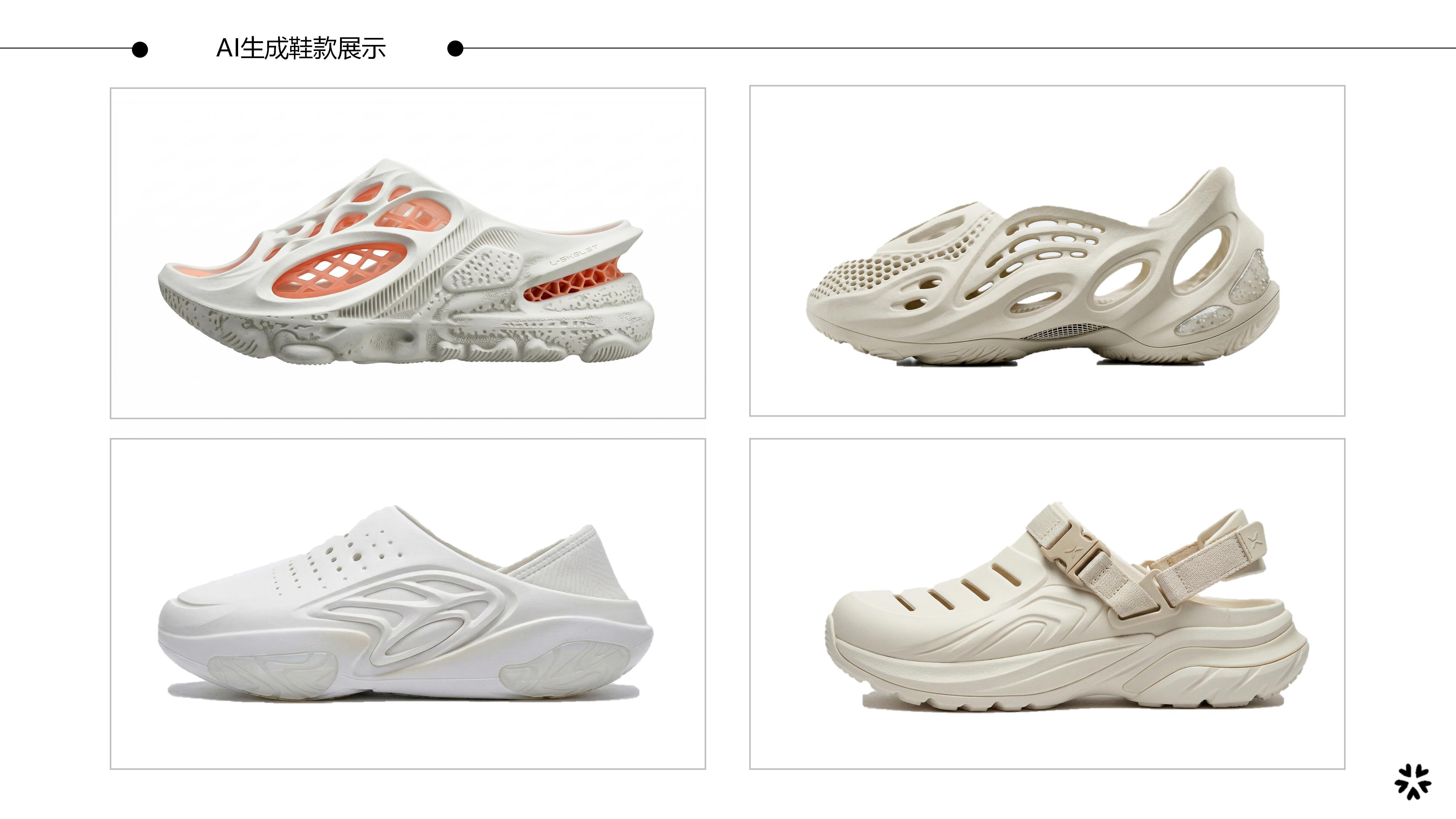 27春夏重点单品分析运动拖鞋图片
