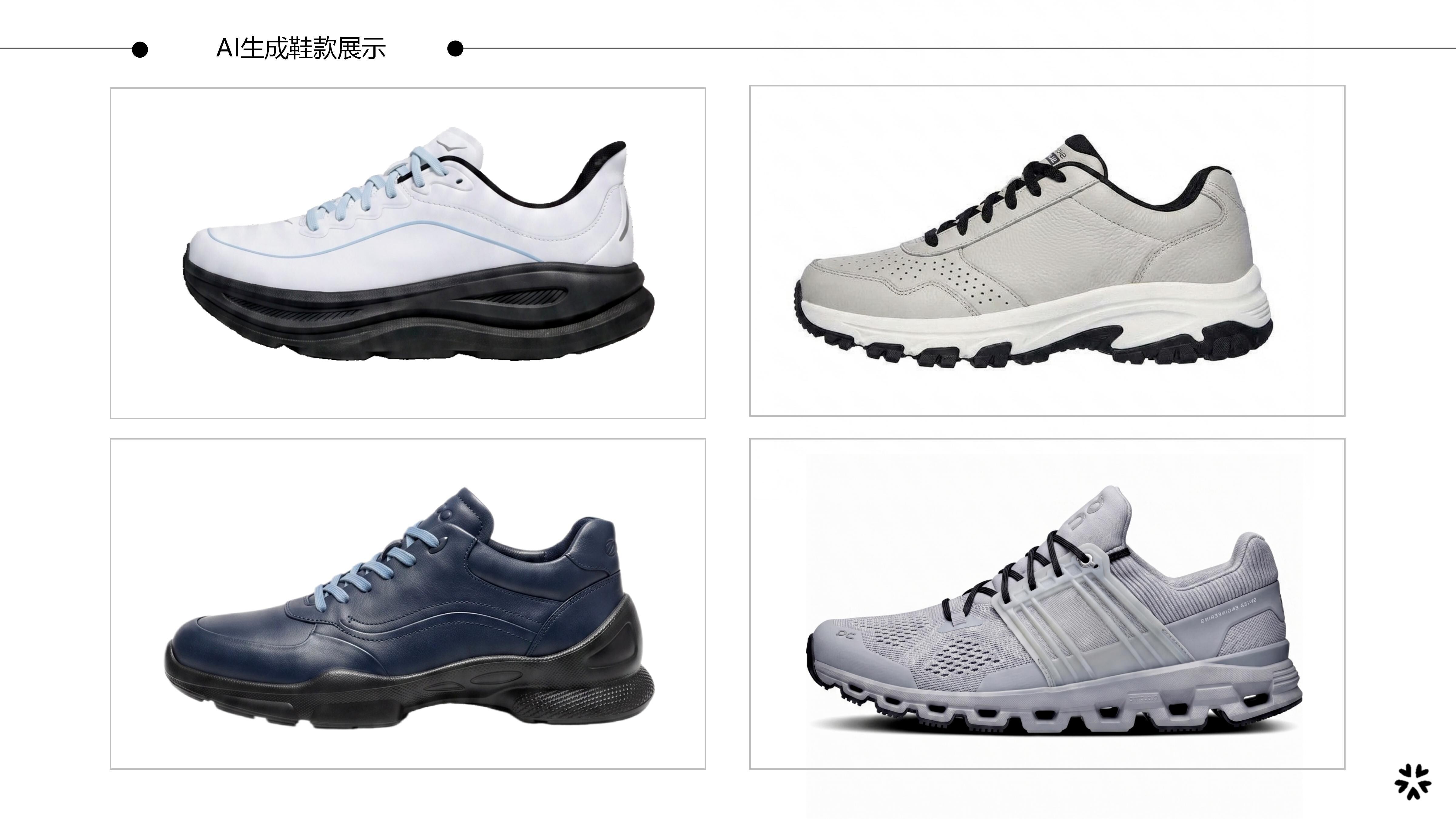 27秋冬重点单品分析健步鞋图片