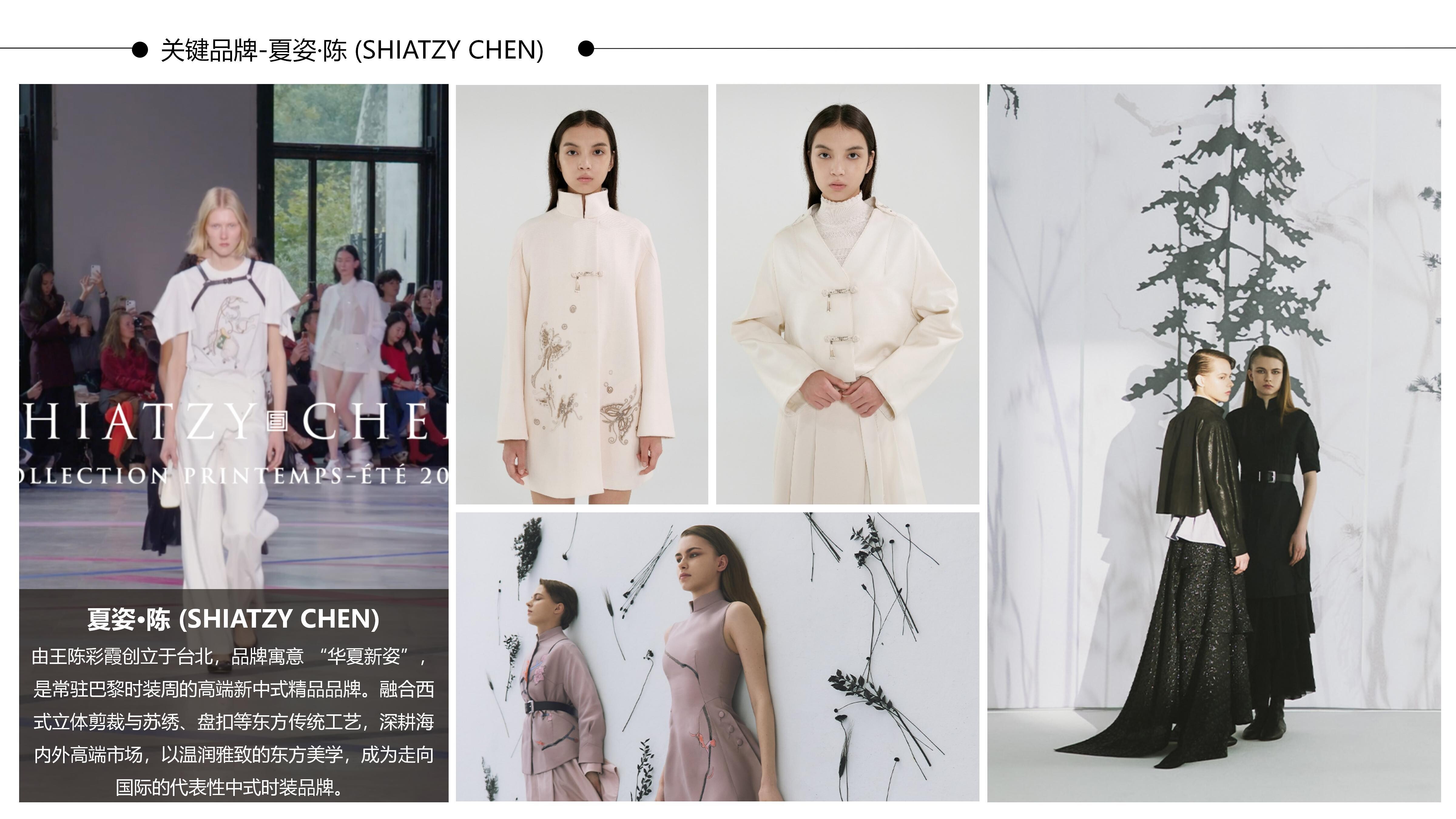 27&28秋冬服装选品东方疗愈图片