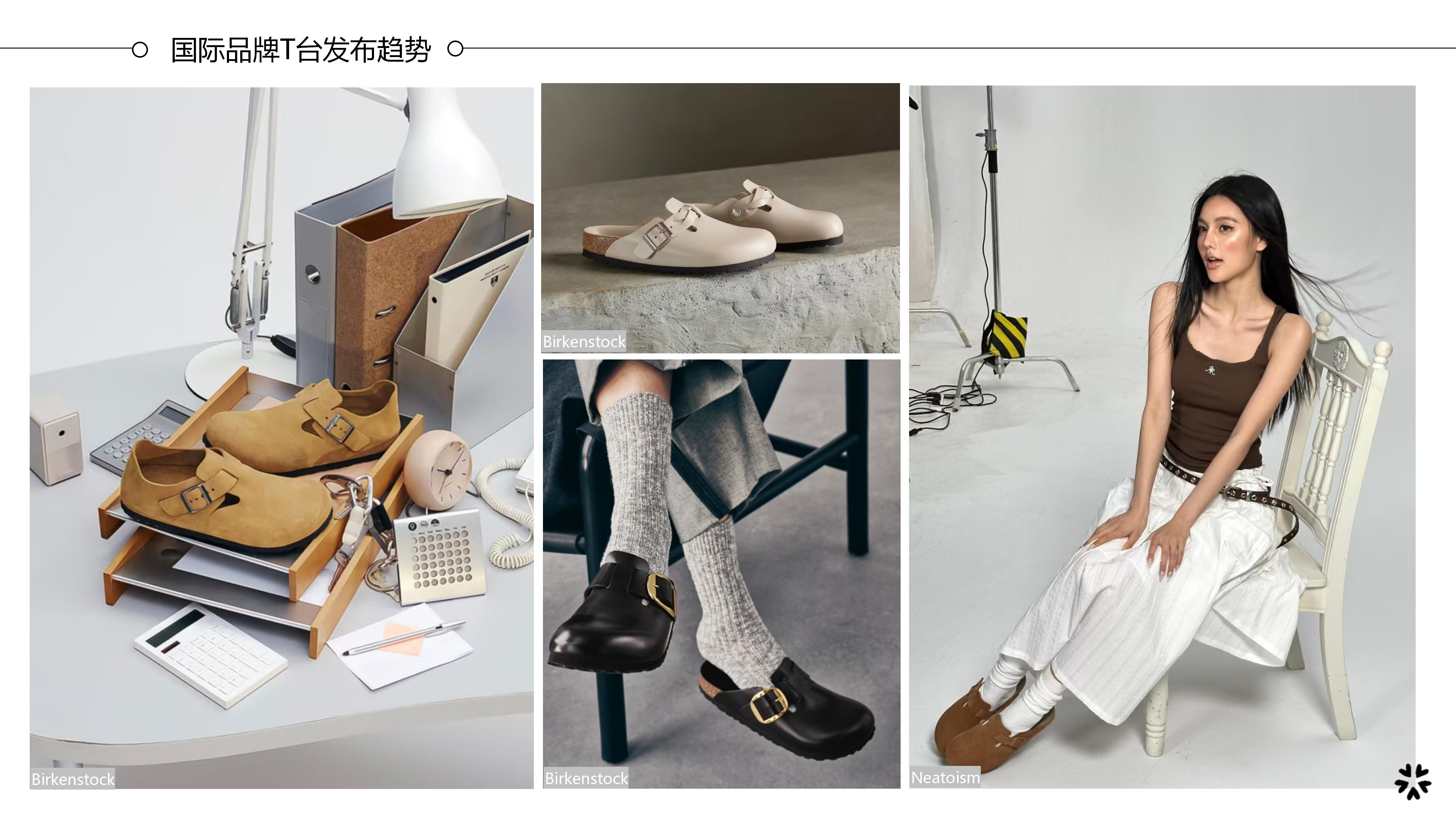 27秋冬重点单品分析勃肯鞋图片