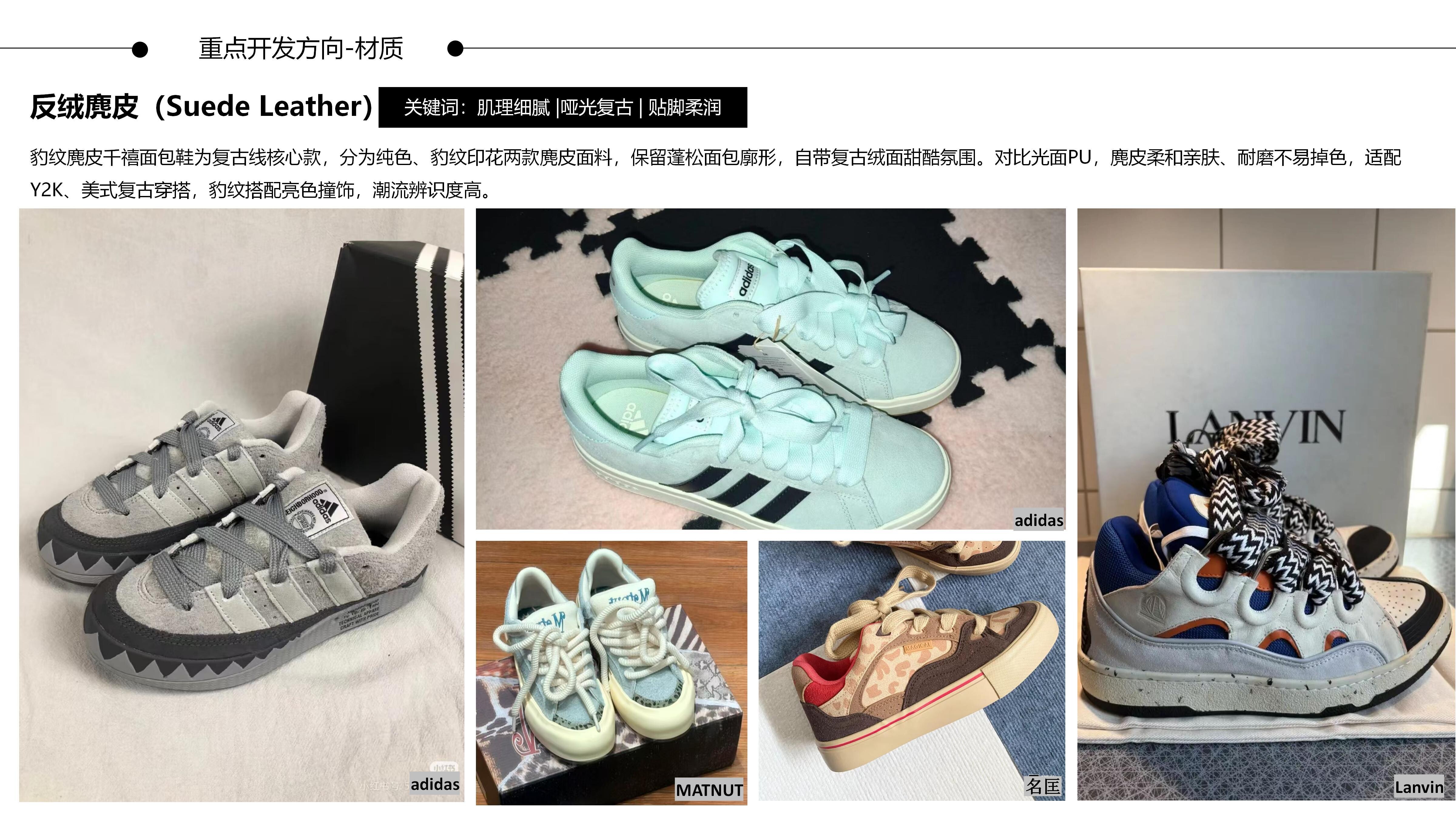 27&28AW重点单品分析-机能结构膨胀面包鞋图片