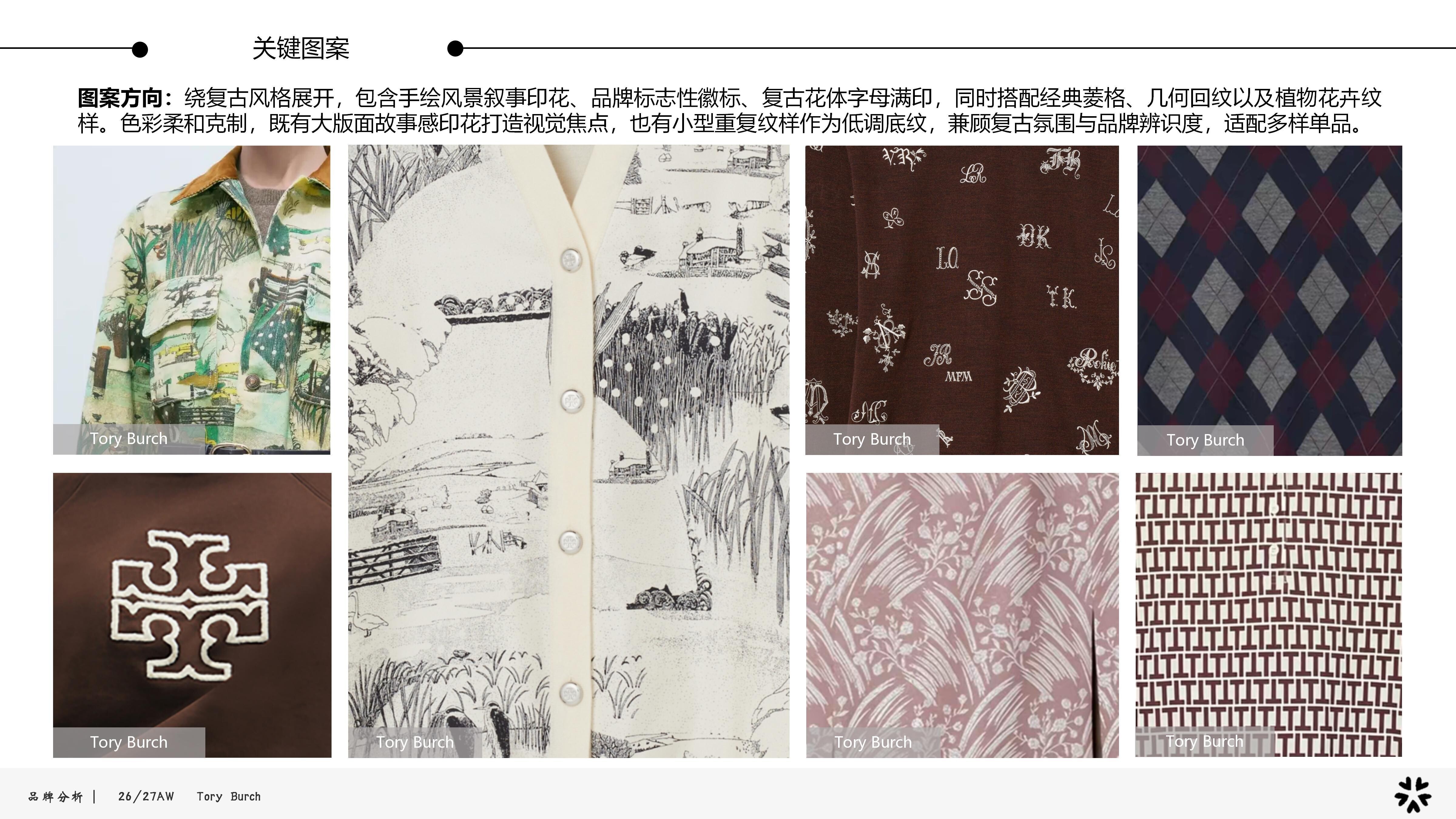 26&27AW重点品牌分析- Tory Burc图片