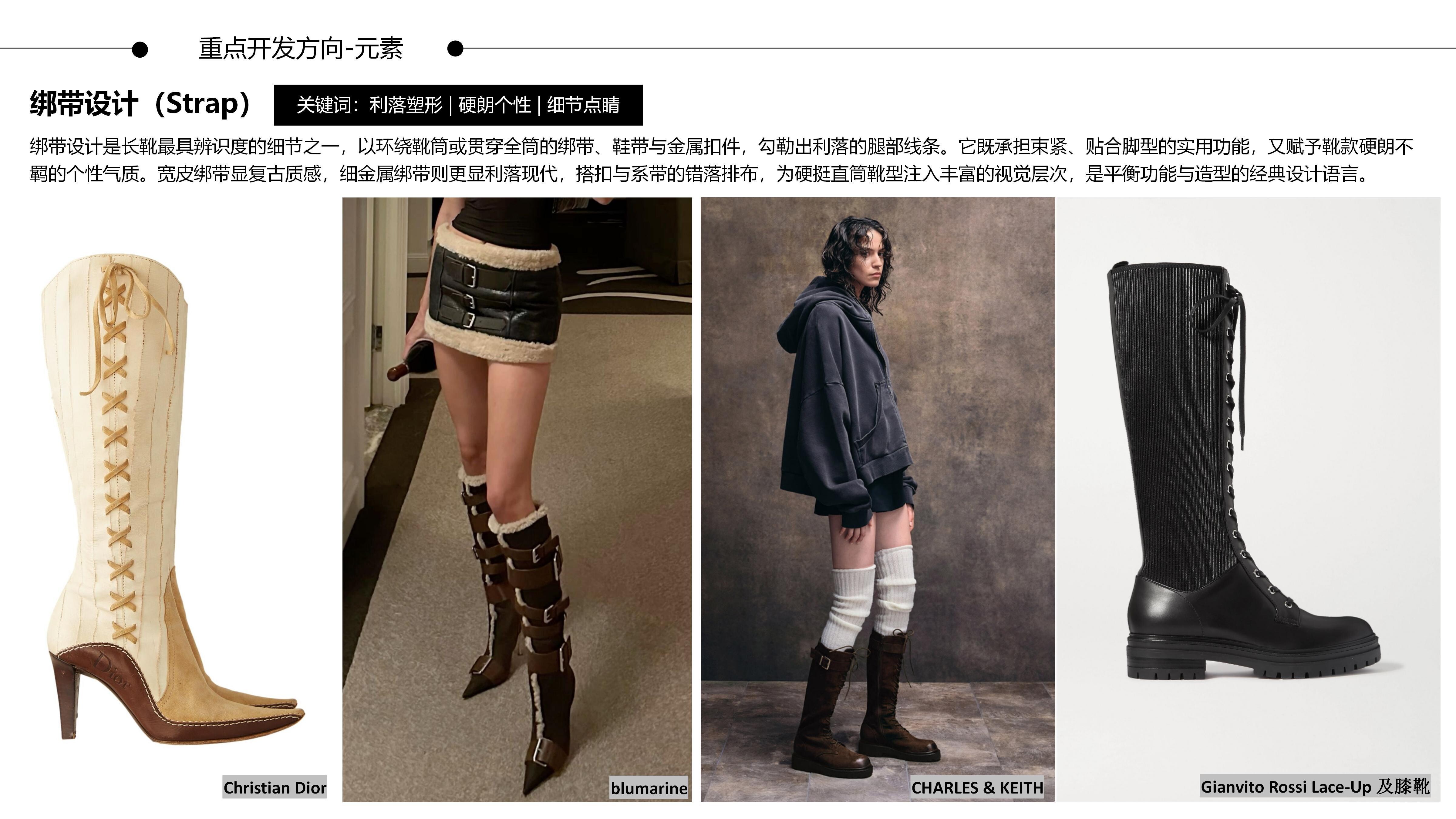 26&27AW重点单品分析-老钱风低调奢华硬挺直筒长靴图片