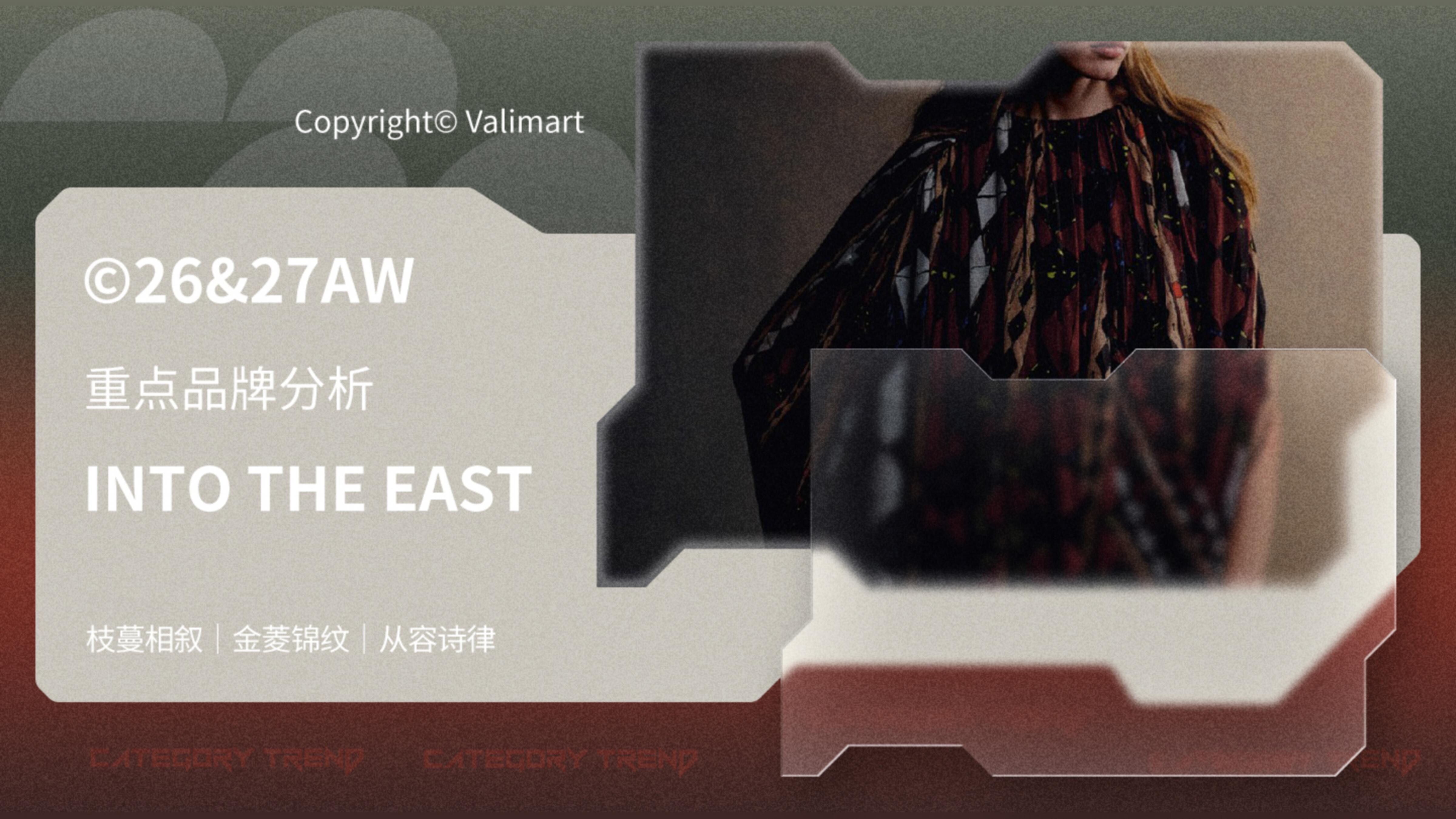 26&27AW品牌分析- INTO THE EAST图片